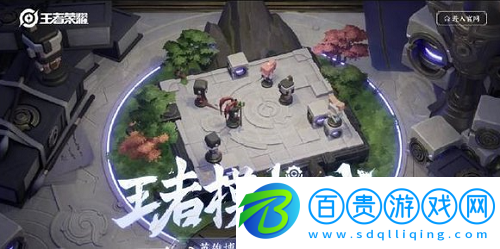 王者榮耀模擬戰(zhàn)最強(qiáng)陣容2023-王者榮耀模擬戰(zhàn)最強(qiáng)陣容2023一覽