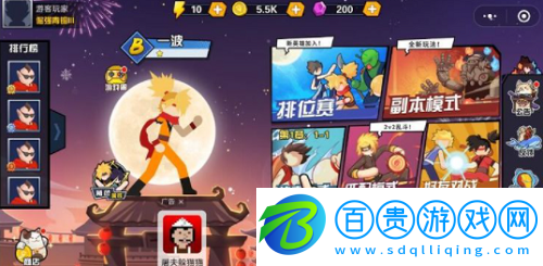 孫悟空的兌換碼是多少一波超人
