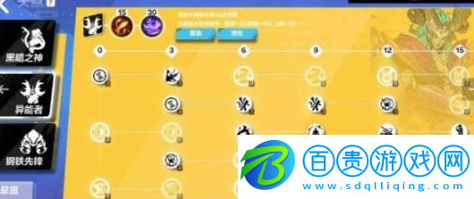 火炬之光無限冰焰最強(qiáng)流派推薦