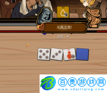 火山的女兒骰子游戲怎么玩