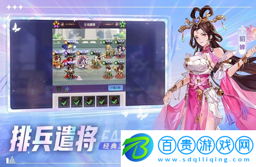 古惑三國志12個官方最新兌換碼-古惑三國志12個官方最新兌換碼一覽