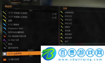 消逝的光芒倉(cāng)庫(kù)bug