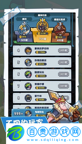 軍臨旗下兌換碼2023