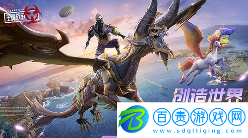 王牌戰(zhàn)爭(zhēng)滑翔翼兌換碼2023