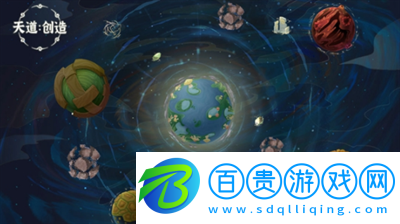 天道創(chuàng)造兌換碼2023有哪些
