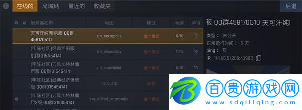 cs1.6聯(lián)機(jī)版正版手游(CS16Client)