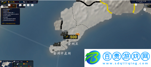 中華上下五千年2明清易代手游