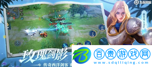 免費(fèi)王者賬號(hào)永久2023年