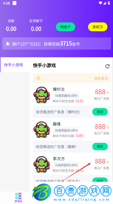 摸魚游戲庫(kù)app下載