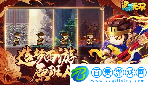 造夢無雙的兌換碼2023-造夢無雙的兌換碼2023一覽