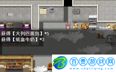 四葉苜蓿第二章手下載