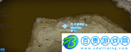 塞爾達巨鯨化石位置在哪里