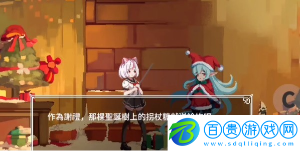 夏哈塔遭遇的一日下載安裝安卓版(Syahata)