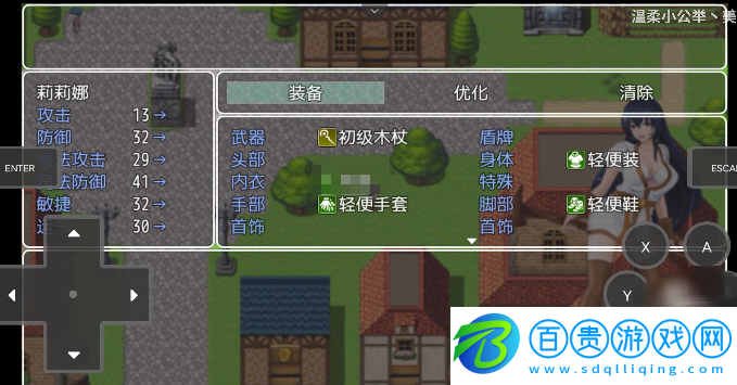 詛咒鎧甲下載手機版