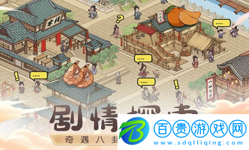 這城有良田巡視的高效通關