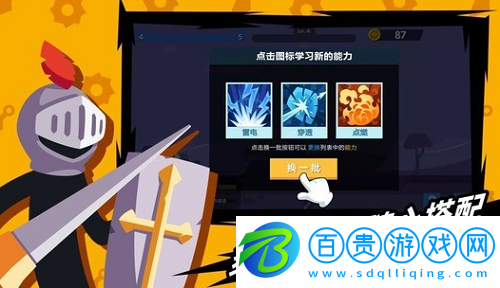 火柴人神射手兌換碼最新2023-火柴人神射手兌換碼最新2023一覽
