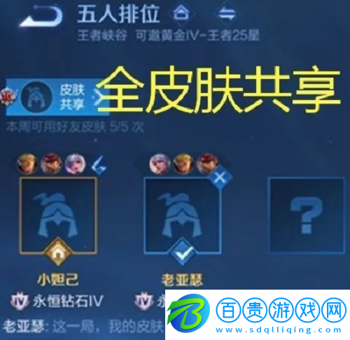 王者榮耀號(hào)免費(fèi)送qq密碼是多少