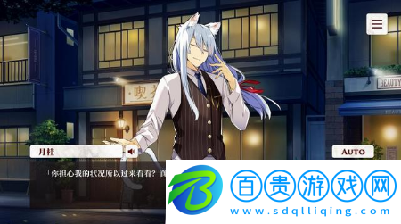 貓郎樂園最新版下載