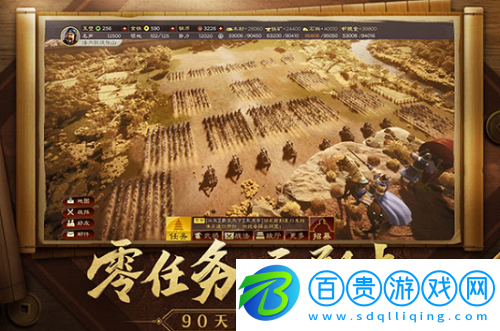 三國志戰(zhàn)略版t0最強(qiáng)魏盾