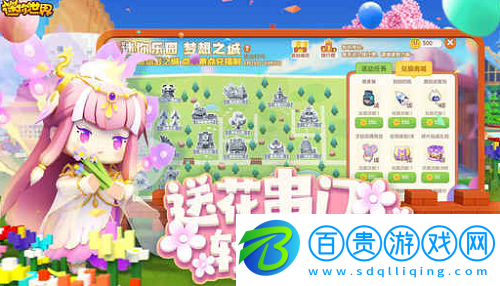 迷你世界1000000迷你幣激活碼2023