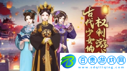 錦繡攻略永久服裝兌換碼2023-錦繡攻略永久服裝兌換碼2023一覽