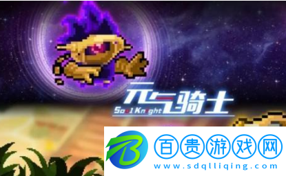 元氣騎士最富最強兌換碼大全