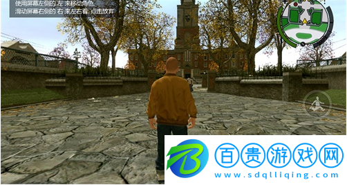 惡霸魯尼手機版(Bully)
