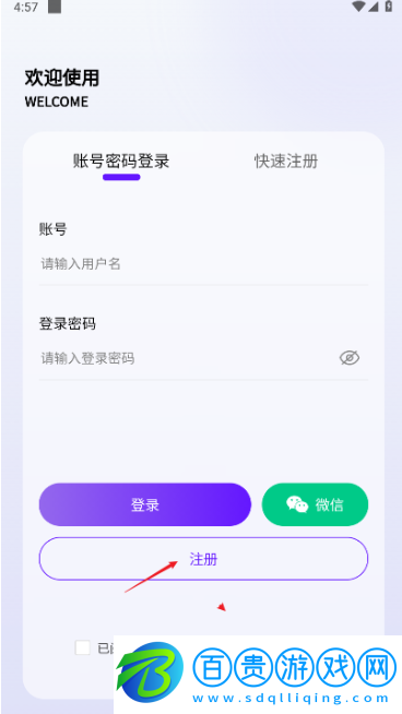 摸魚游戲庫(kù)app下載