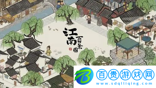 江南百景圖中徽州府如何解鎖-江南百景圖中徽州府解鎖方法分享