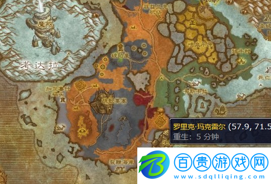 魔獸世界宗師烹飪?cè)谀膬簩W(xué)