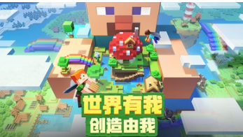 我的世界鉆石兌換碼1000鉆石