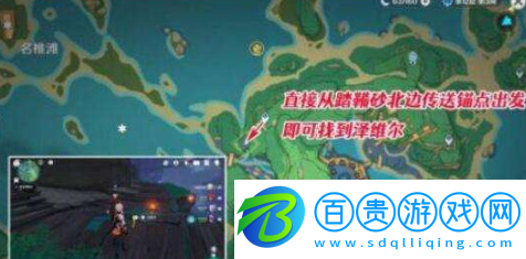 原神踏鞴物語終幕怎么做
