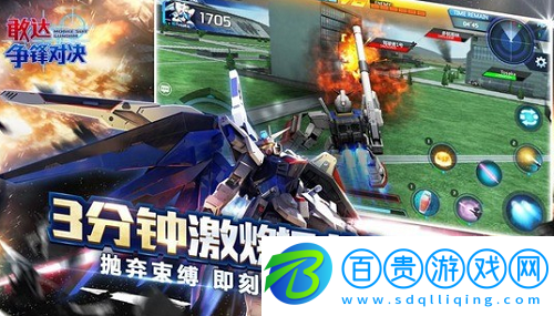 敢達(dá)爭(zhēng)鋒對(duì)決兌換碼2023-敢達(dá)爭(zhēng)鋒對(duì)決兌換碼2023一覽