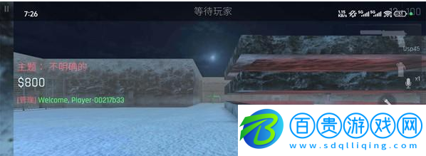 cs1.6聯(lián)機(jī)版正版手游(CS16Client)