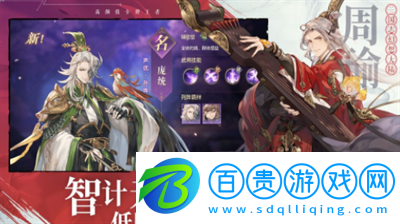 三國志幻想大陸禮包碼怎么獲得-三國志幻想大陸禮包碼合集