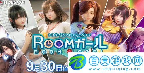 room-girl怎么設置中文-room-girl設置中文方法分享