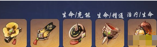 原神迪奧娜武器及圣遺物怎么搭配