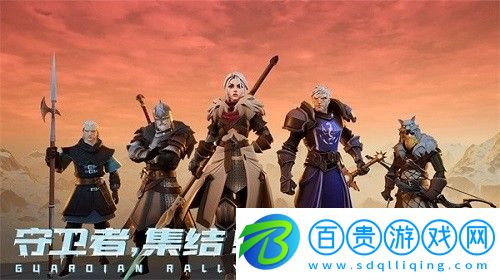 冰原守衛(wèi)者破碎的北方小鎮(zhèn)怎么打-冰原守衛(wèi)者破碎的北方小鎮(zhèn)打法攻略