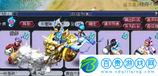 夢幻西游華光玉之傷怎么過-華光玉之傷詳細攻略