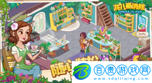 花兒愛消除兌換碼有哪些