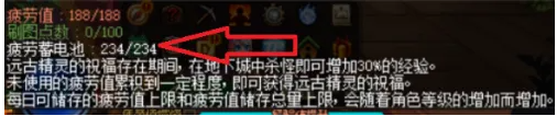 dnf快速升級的方法