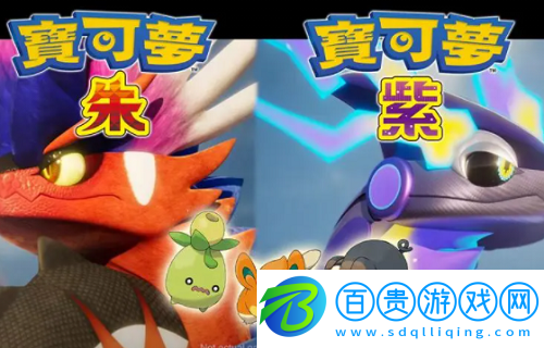寶可夢朱紫花粉團怎么獲得-寶可夢朱紫花粉團獲得方法