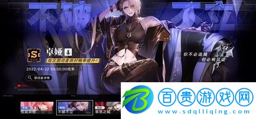 無期迷途狄斯幣怎么獲得