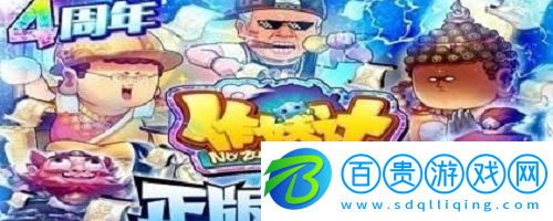 作妖計(jì)兌換碼永久2022怎么獲得