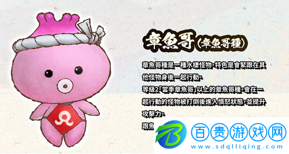 風(fēng)來的西林6蛇蜷島探險譚手游(ShirenTheWanderer6Plus)