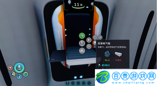 深海迷航冰點之下最新版