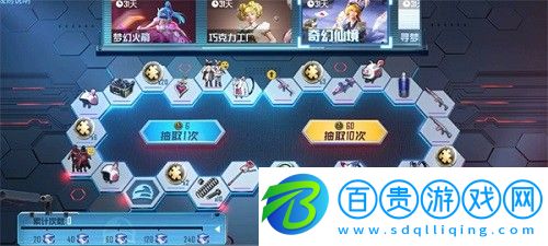 和平精英遺失的美好活動(dòng)概率是什么