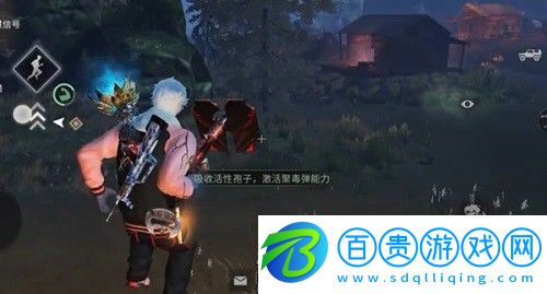 明日之后第四季職業(yè)怎么選擇