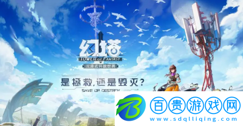 幻塔羅貝拉格怎么打-幻塔羅貝拉格打法攻略