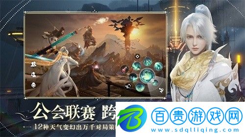 天諭手游長(zhǎng)命百歲任務(wù)怎么做-天諭手游長(zhǎng)命百歲任務(wù)攻略